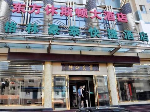 Greentree Inn Liaoning Dalian Tianjin Street Express Hotel Exteriér fotografie